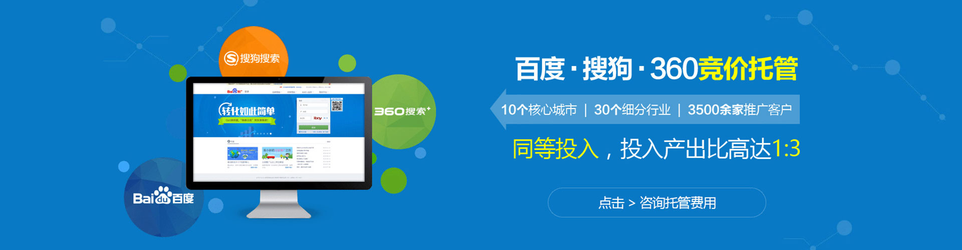望城信息流平台