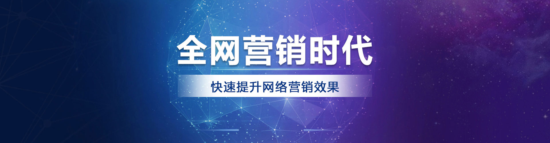 望城推广开户